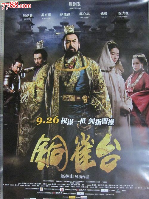 仿制假巴斯蒂尔大学文凭毕业证